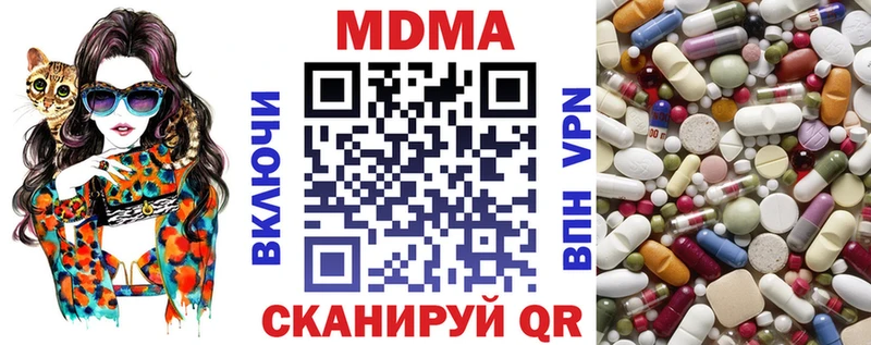 МДМА VHQ blacksprut Краснотурьинск закладки