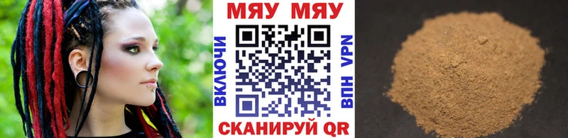 МЕФ мука  Краснотурьинск 
