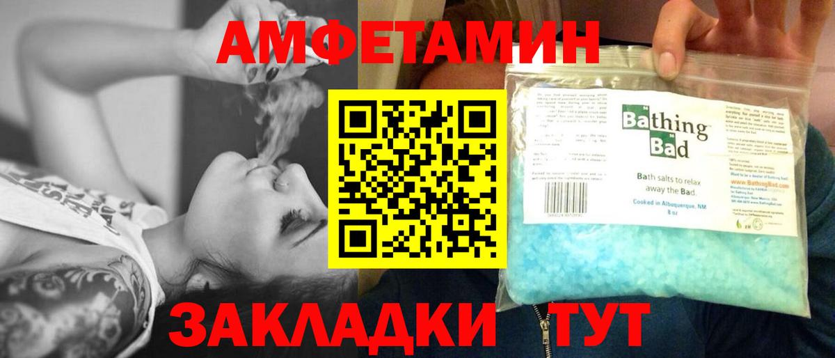 МЕТАМФЕТАМИН Methamphetamine Краснотурьинск