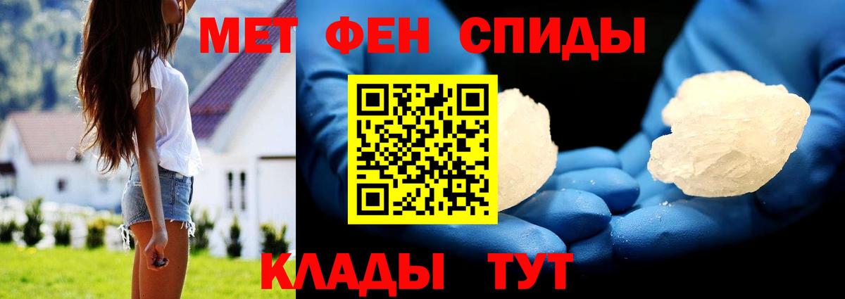 Метамфетамин пудра  Краснотурьинск 