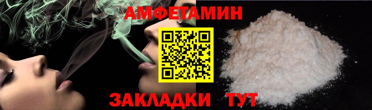Краснотурьинск  МЕТАМФЕТАМИН пудра  Вход с VPN  МЕТАМФЕТАМИН пудра 