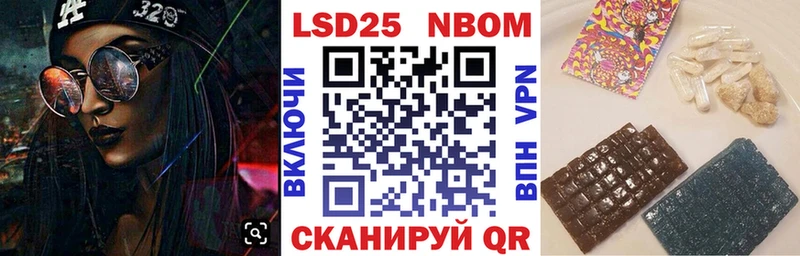 наркошоп  Краснотурьинск  Марки 25I-NBOMe 1,8мг 