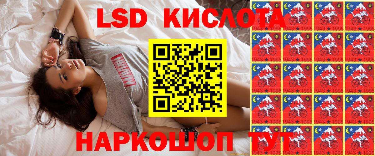 Марки 25I-NBOMe  Марки NBOMe 1500мкг  Вход с VPN  Краснотурьинск  Марки NBOMe 1500мкг 