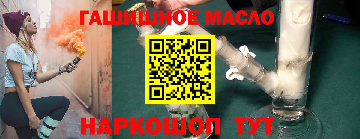 Дистиллят ТГК вейп Краснотурьинск