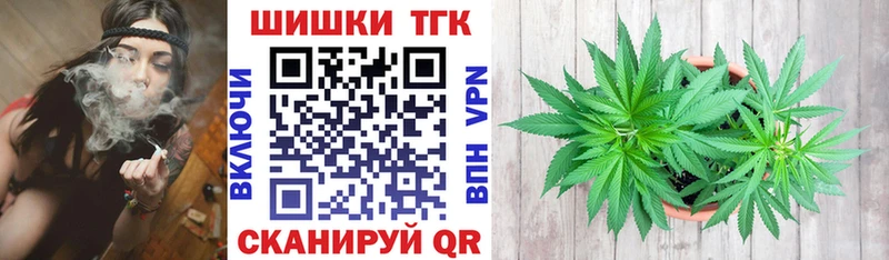купить наркоту  Краснотурьинск  Бошки марихуана THC 21% 